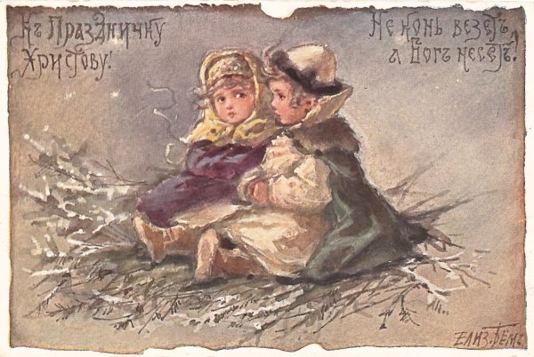 Декупажная карта Винтаж новый год