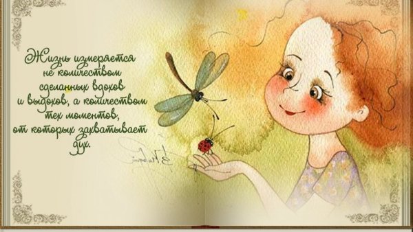 Виктория Кирдий открытки