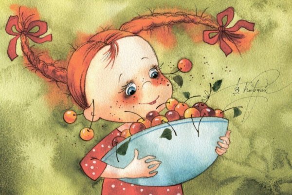 Виктория Кирдий открытки