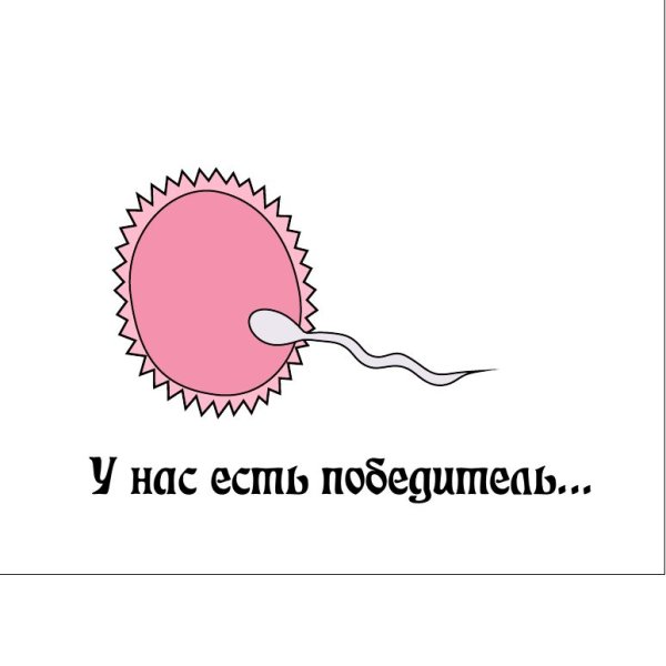 Поздравление с ожиданием малыша