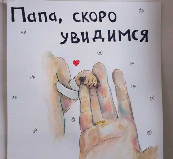 Как сообщить родителям о беременности