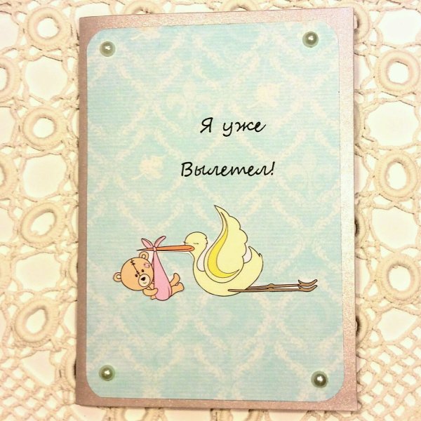 Оригинальные тесты на беременность