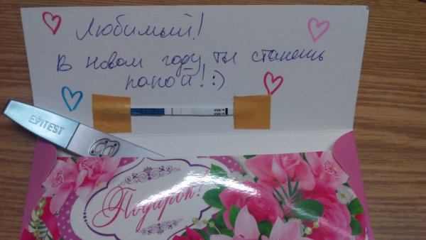 Аист с ребенком скоро буду