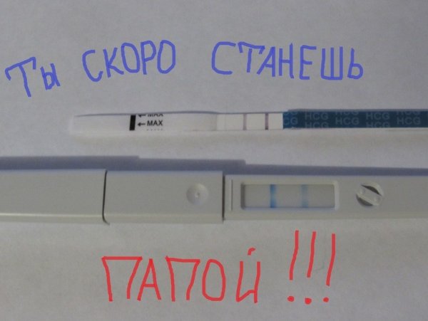 Письмо бабушке от будущего малыша