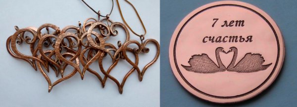 7 Лет медная свадьба