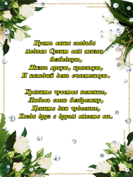 Медаль мастер золотые руки