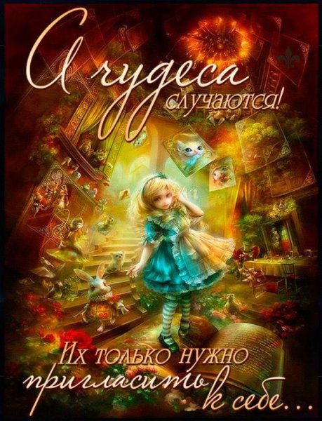 Поздравления с днём рождения Алисе