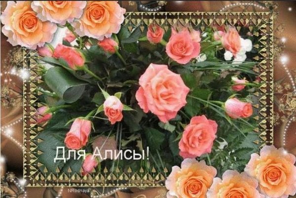 Поздравление с 1 месяцем девочке