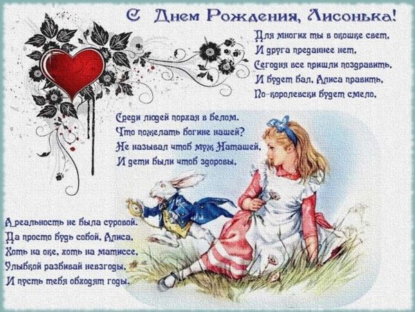 Блестящие открытки с днем рождения девочке