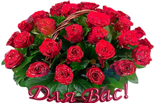 Букет для вас