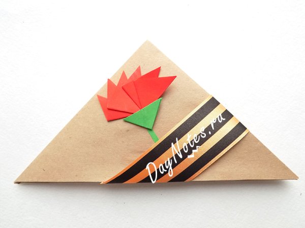 Конверт 9 мая