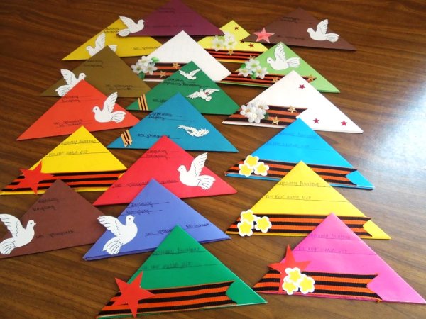 Фронтовой треугольник поделка