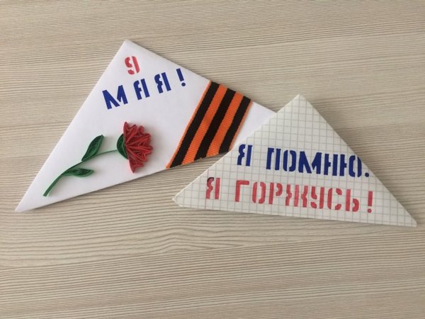 Фронтовое письмо мастер класс для детей