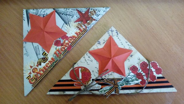 Фронтовой треугольник поделка