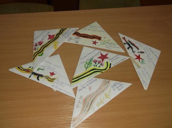 Украсить солдатский треугольник