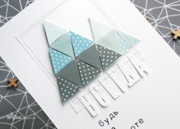 Письмо солдату на 9 мая