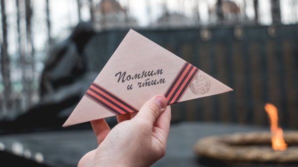 Уголок ко Дню Победы