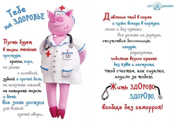 У меня же лапки