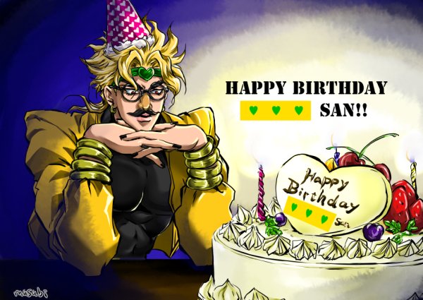 Jojo день рождения дио