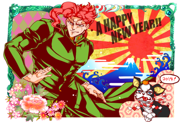 Джо Джо новый год