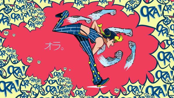 Джоджо с днем рождения