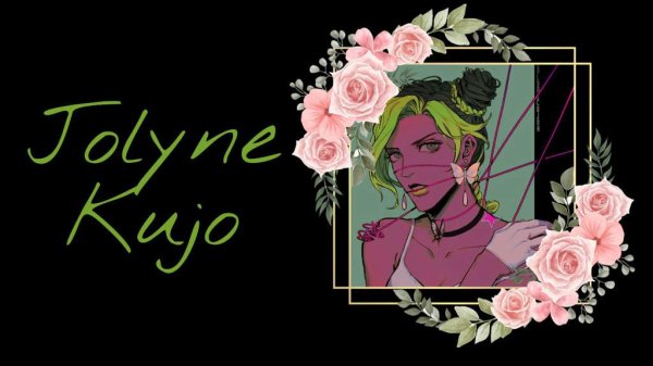 Джорно Джостар