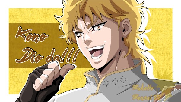 Дочь Джотаро Куджо