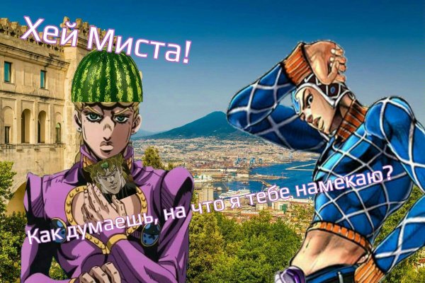 Логотип аниме Джоджо