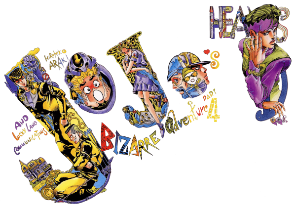 Джотаро Куджо 4