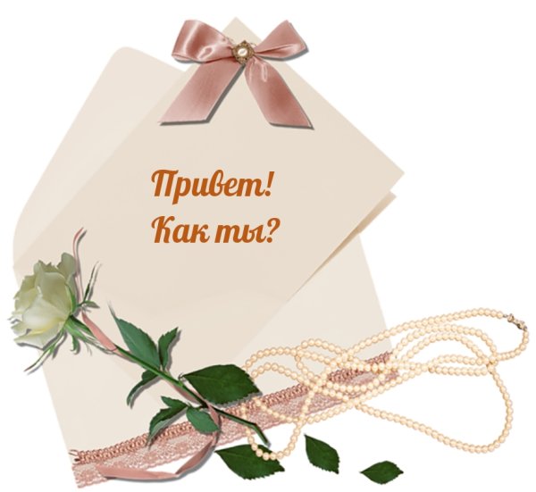 Прозрачный конверт для открыток