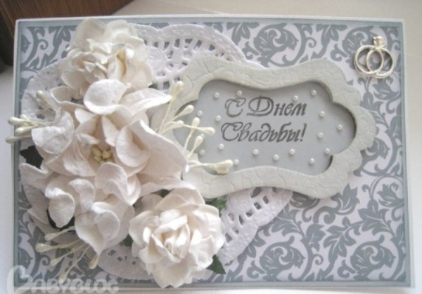 12 Лет свадьбы