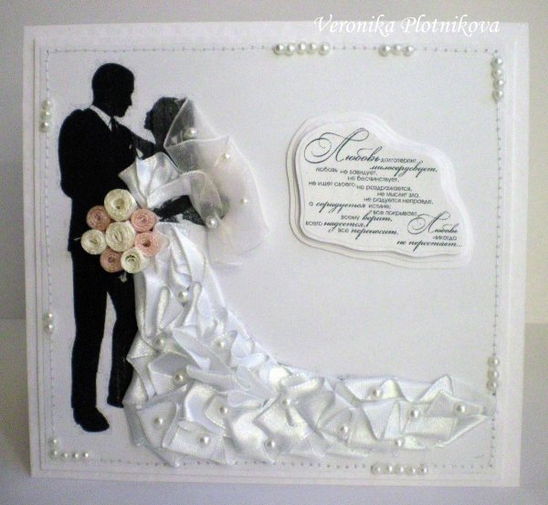Оригинальные открытки на свадьбу