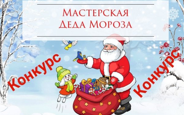 Новогодний пин ап Татьяна Доронина