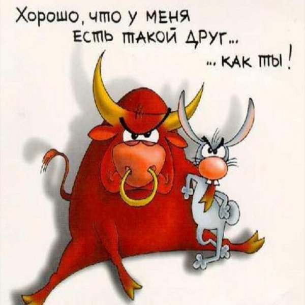 Открытки прикольные просто так