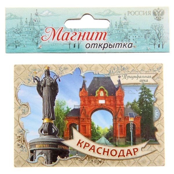 Открытки города