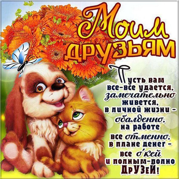 Мешочек счастья