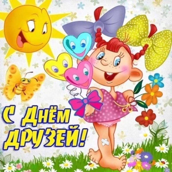 Поздравления с днём рождения подруге смешные