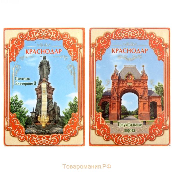 Открытки Краснодар