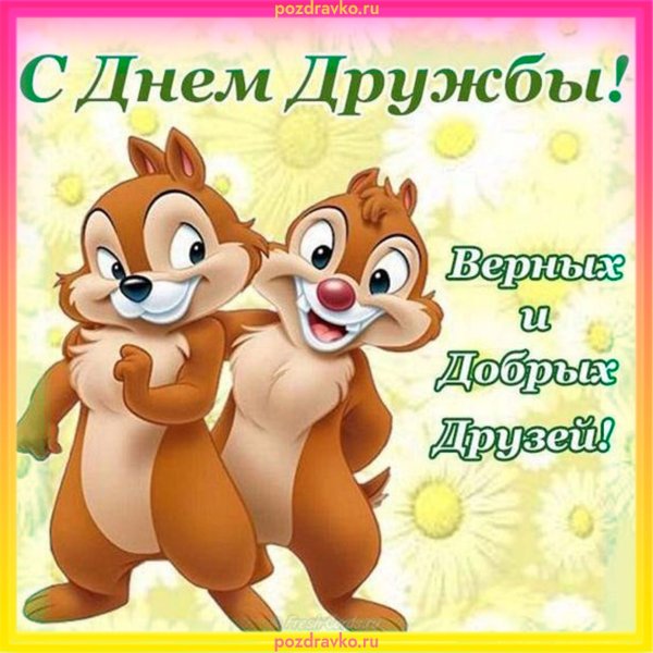 Доброй ночи Ежик