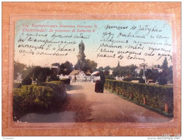 Краснодар рисунки города