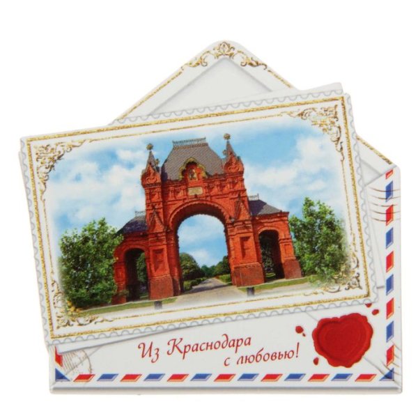 Набор открыток Краснодар