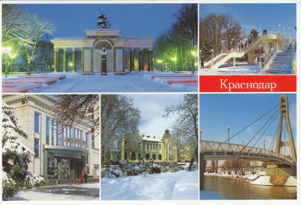 Кинотеатр Аврора Краснодар рисунок