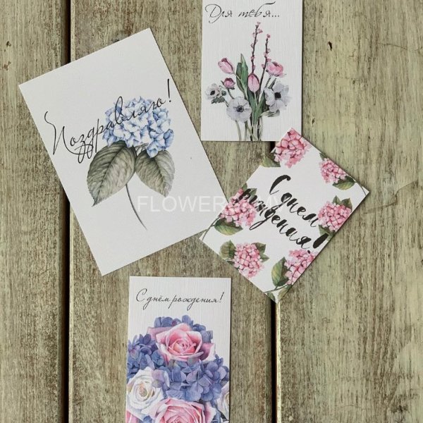 Букет с карточкой