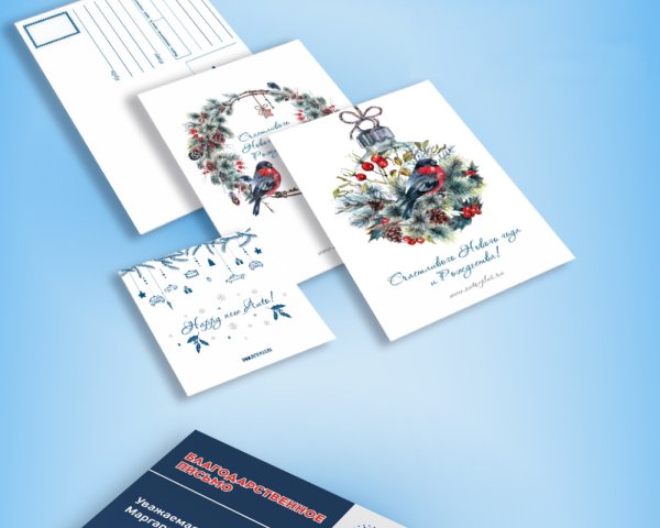 Печать открыток дизайнерские