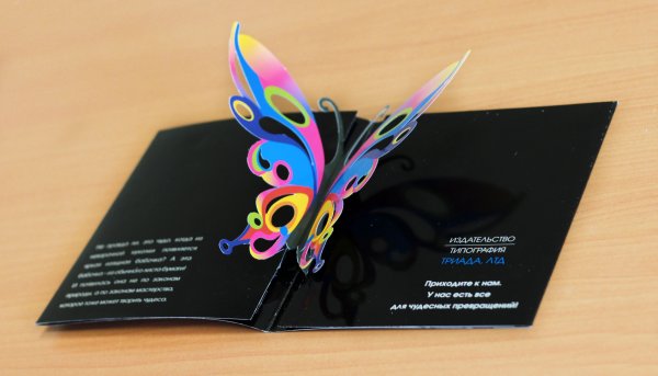 Макет визитки с цветами