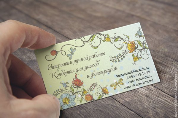 Визитки из фанеры