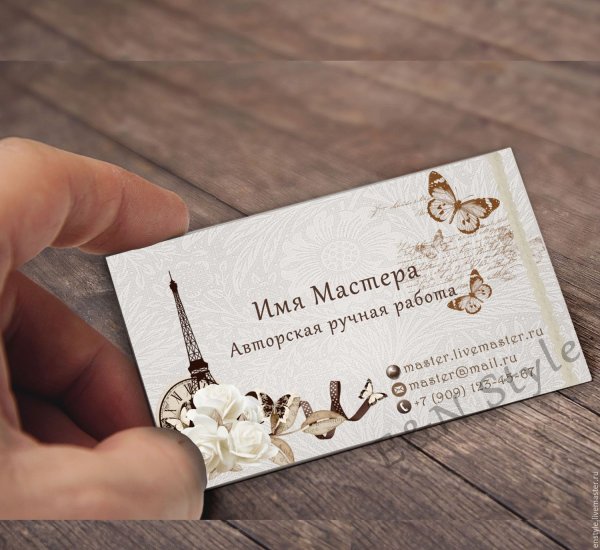 Визитка декор