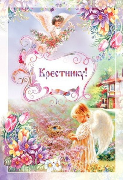 С днем рождения кресникс
