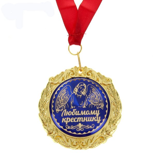 Любимому крестнику с днем рождения