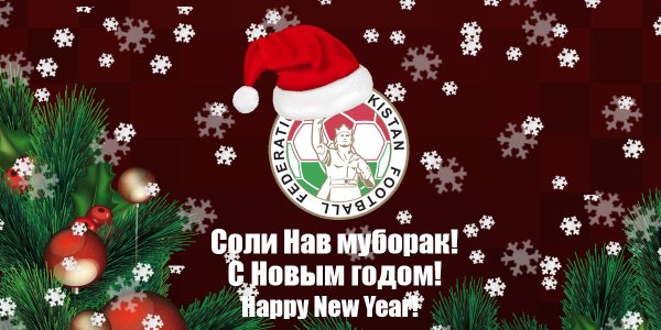 Соли нав муборак 2020